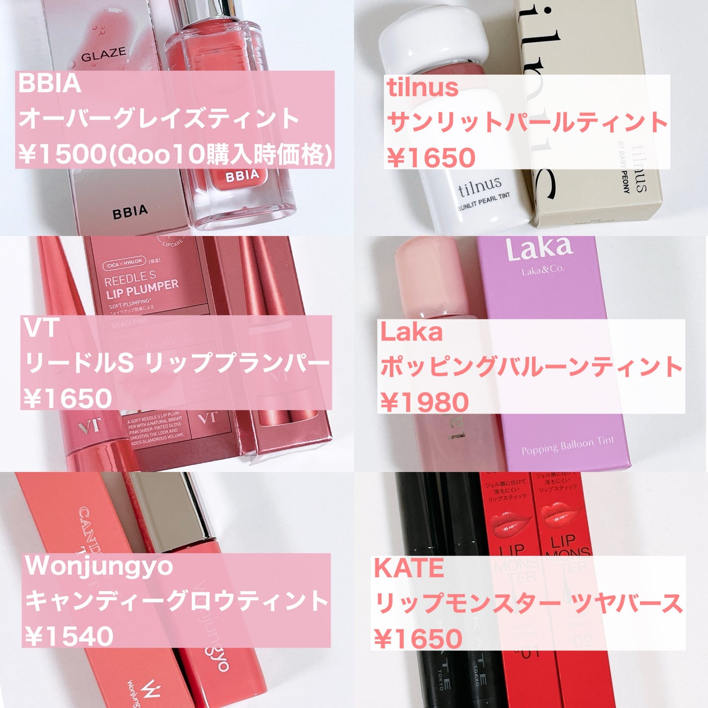 オーバー グレイズ ティント/BBIA/リップティントを使ったクチコミ(2枚目)