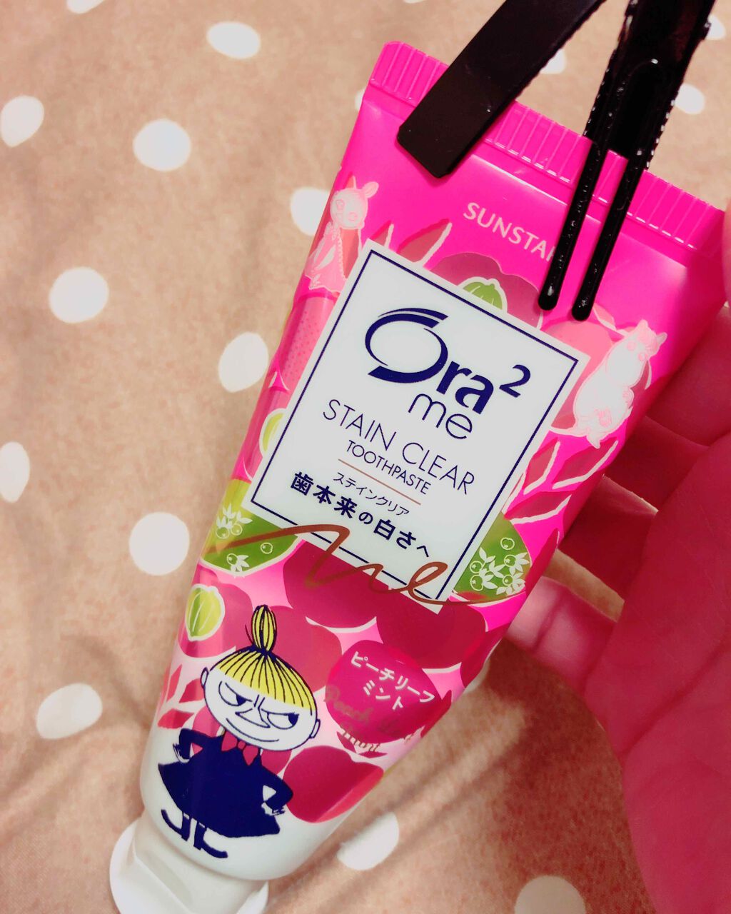 ステインクリア ペースト/オーラツー/歯磨き粉を使ったクチコミ（1枚目）