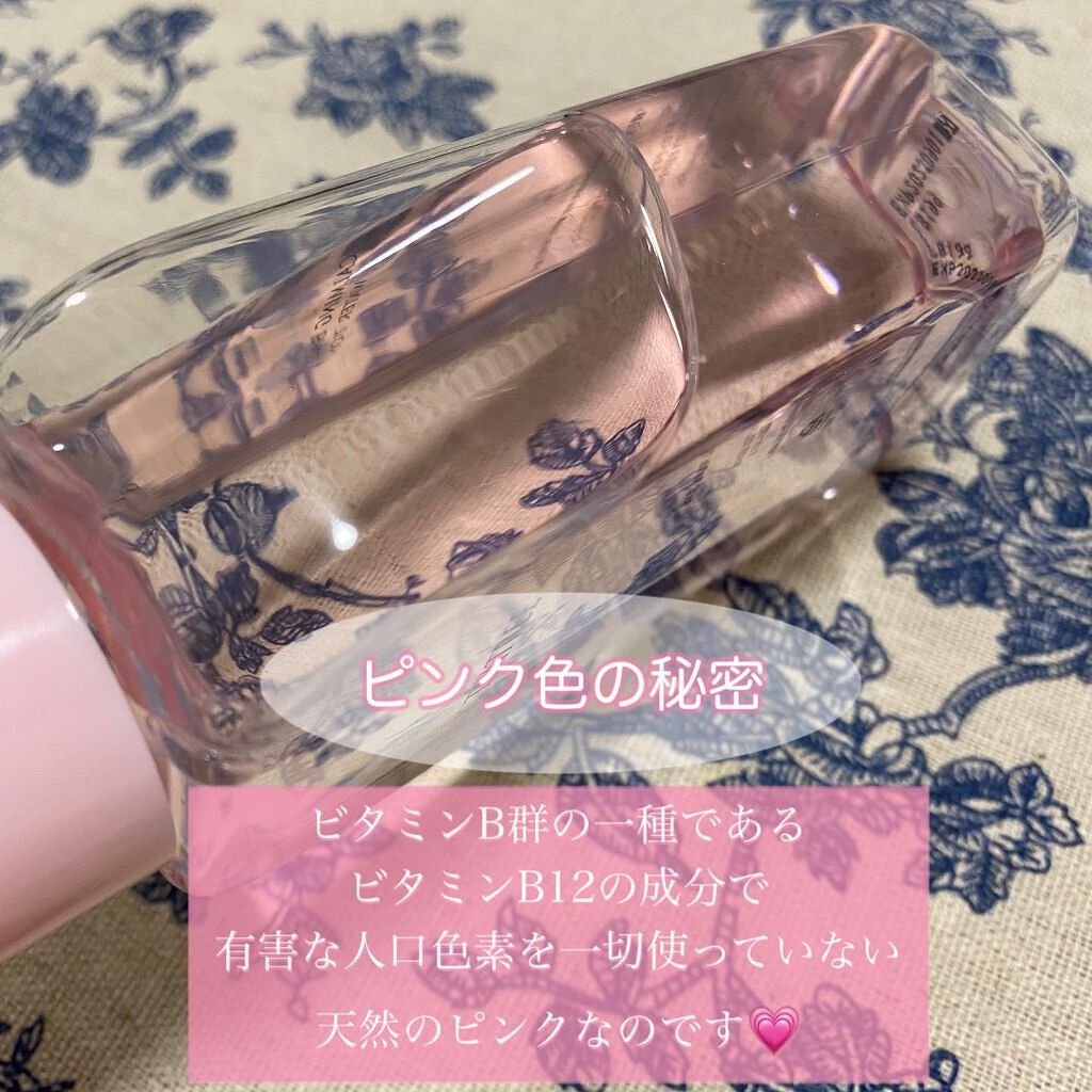 ピンクティーツリートナー/APLIN/化粧水を使ったクチコミ（3枚目）