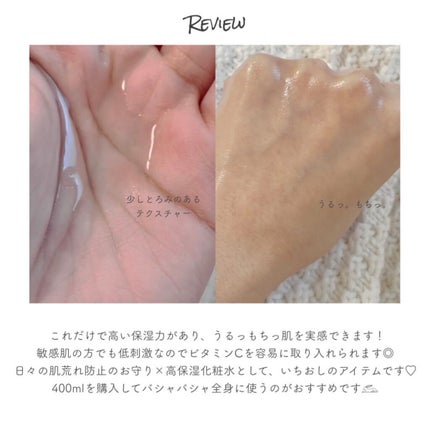 敏感肌用薬用美白化粧水 400ml/無印良品/化粧水の画像