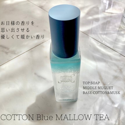 パヒュームヘア&ボディミスト コットンブルーメロウティー/TEABLESS/ヘアミストを使ったクチコミ(4枚目)