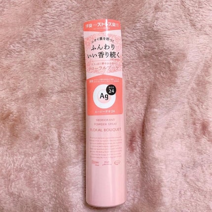 パウダースプレー h (フローラルブーケ)/エージーデオ24/デオドラント・制汗剤を使ったクチコミ(6枚目)