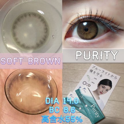 ピュアリティサークル/candy magic/カラーコンタクトレンズを使ったクチコミ(2枚目)