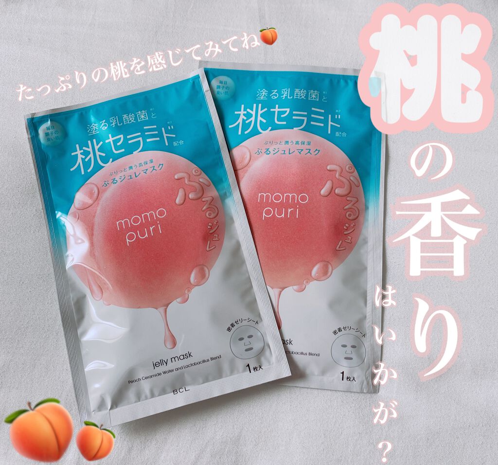 潤いぷるジュレマスク/ももぷり/シートマスク・パックを使ったクチコミ(1枚目)