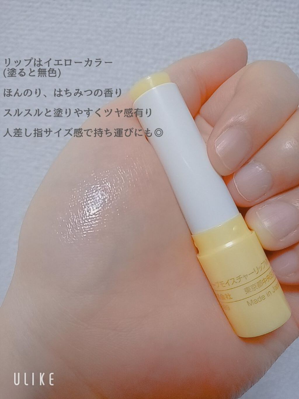 ニベア ディープモイスチャーリップ/ニベア/リップクリームを使ったクチコミ（3枚目）