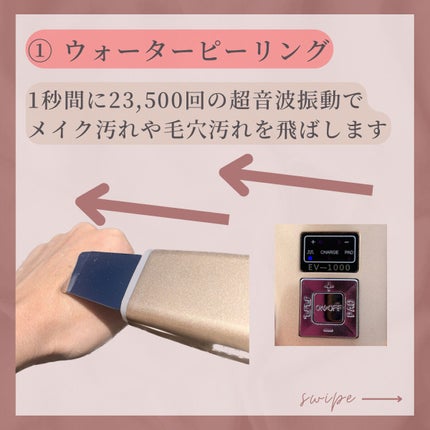 アクアフューチャースキン/アクアフューチャースキン/美顔器・マッサージを使ったクチコミ(5枚目)