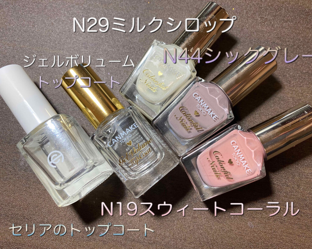 AC クイックドライ トップコート/AC MAKEUP/ネイルトップコートを使ったクチコミ（2枚目）