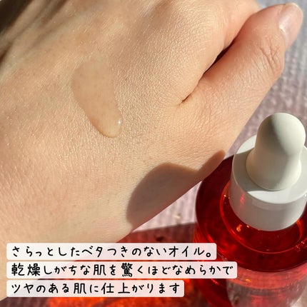 ブースターオイル/NEMOHAMO/フェイスオイルを使ったクチコミ(7枚目)