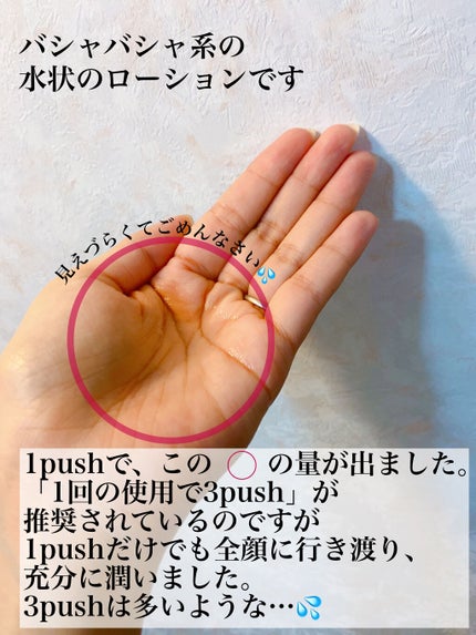 ローションIIt レフィル/TWANY/化粧水の画像