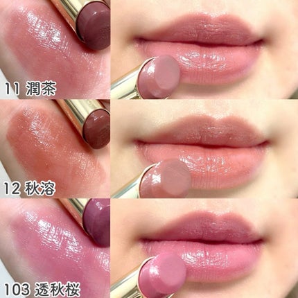 最大10%OFFクーポン モイスチャー グレイズ リップスティック 103 透秋桜 -SUKEKOSUMOSU(限定色) / SUQQU(スック) | LIPS 口紅