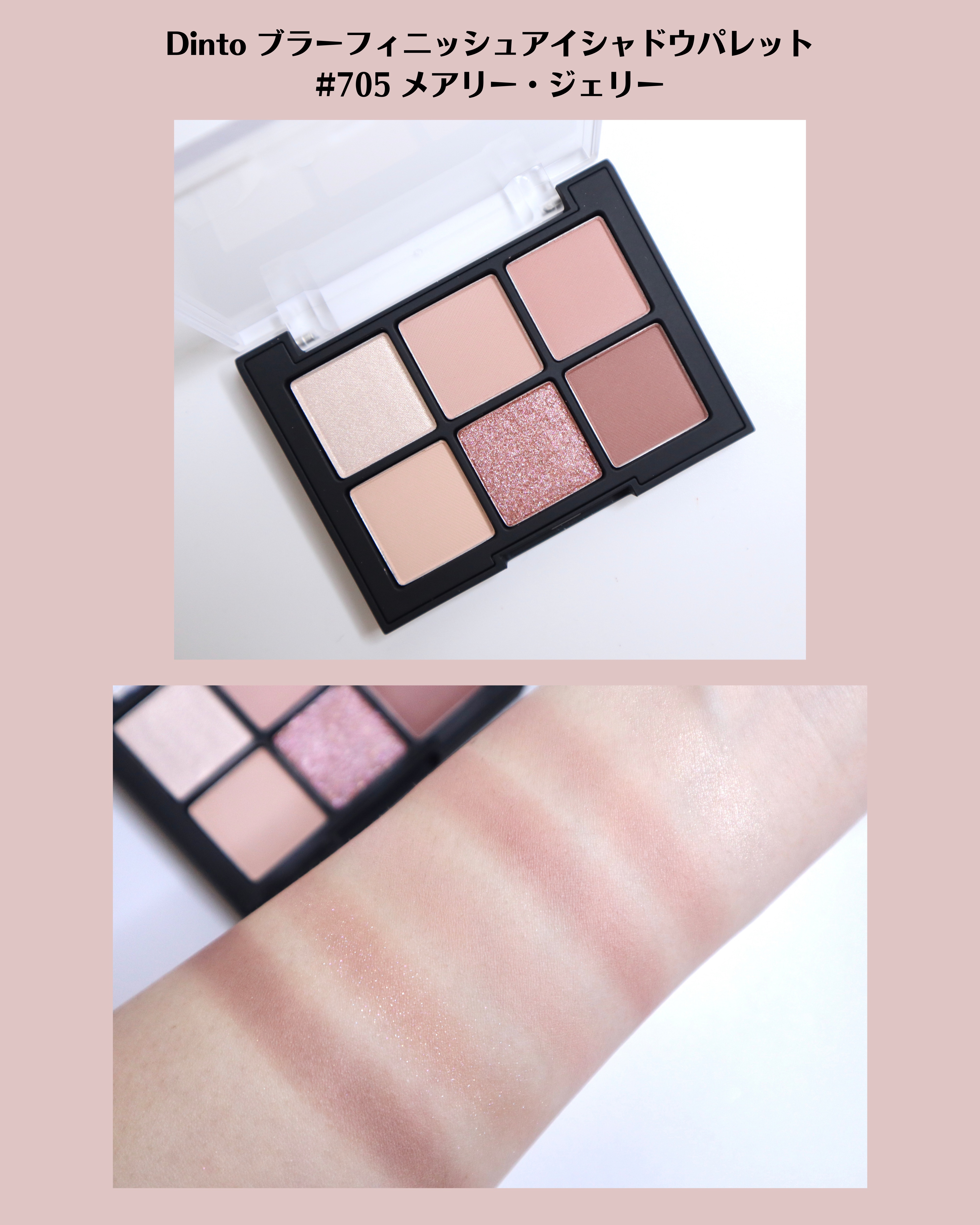 ブラーグロイリップティント/Dinto/リップティントを使ったクチコミ（2枚目）