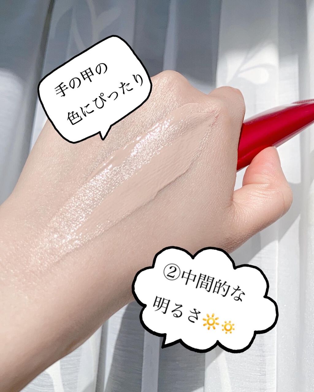 プロフィニッシュ BB/インテグレート/BBクリームを使ったクチコミ(2枚目)