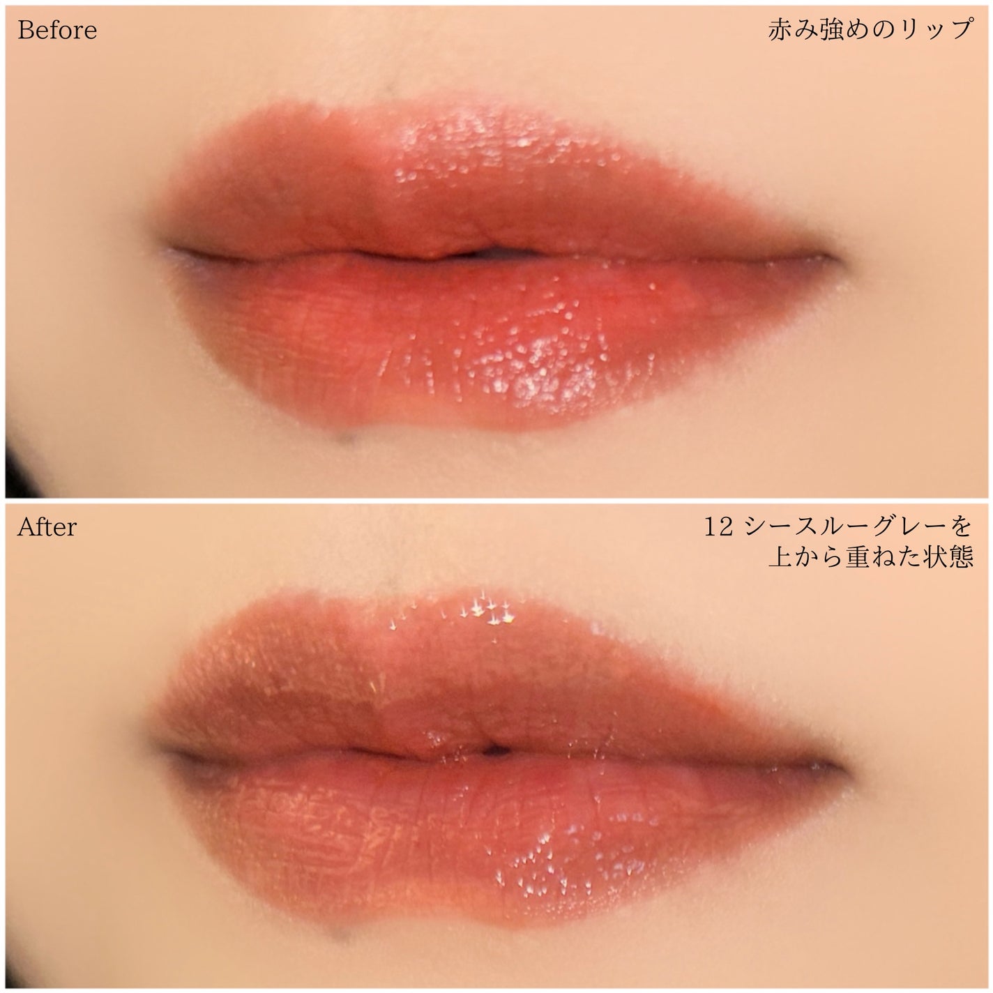 ハニーメルティングリップ/ネイチャーリパブリック/口紅を使ったクチコミ(3枚目)