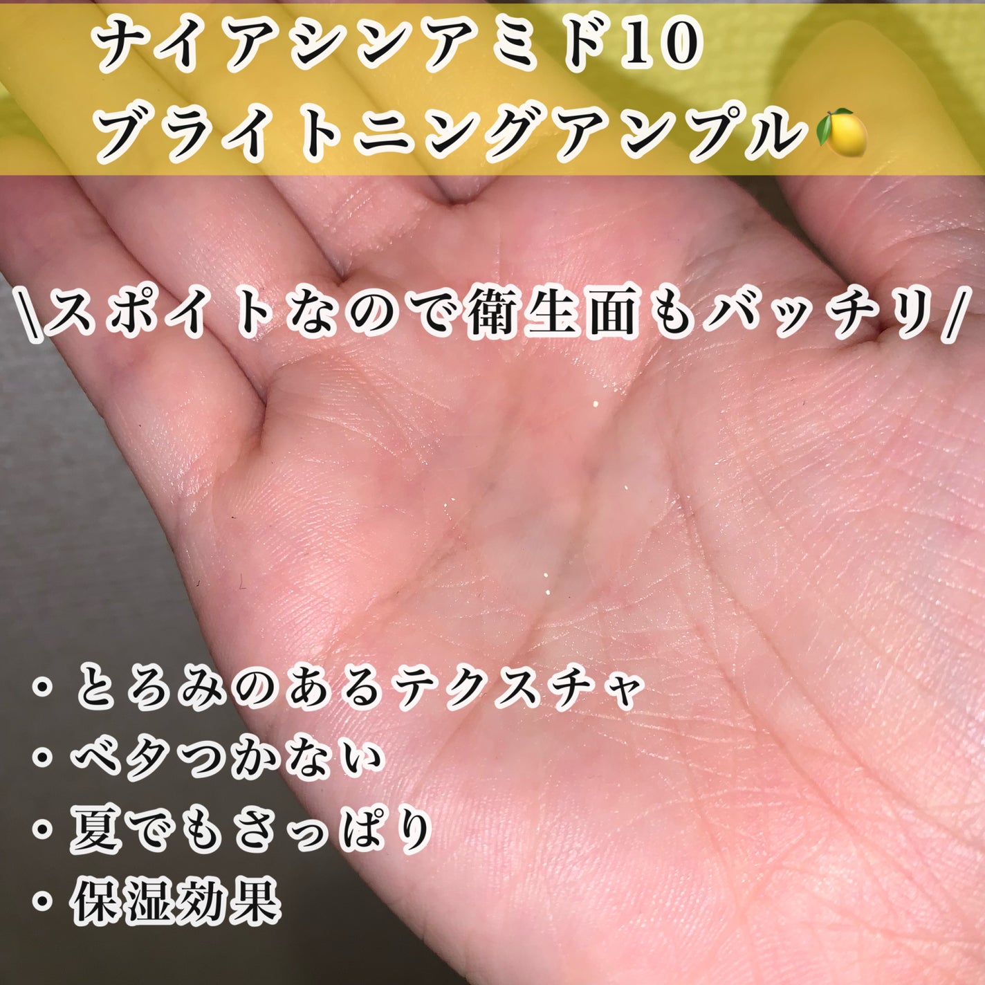 シカ100スージングアンプル/Neulii/美容液を使ったクチコミ(3枚目)
