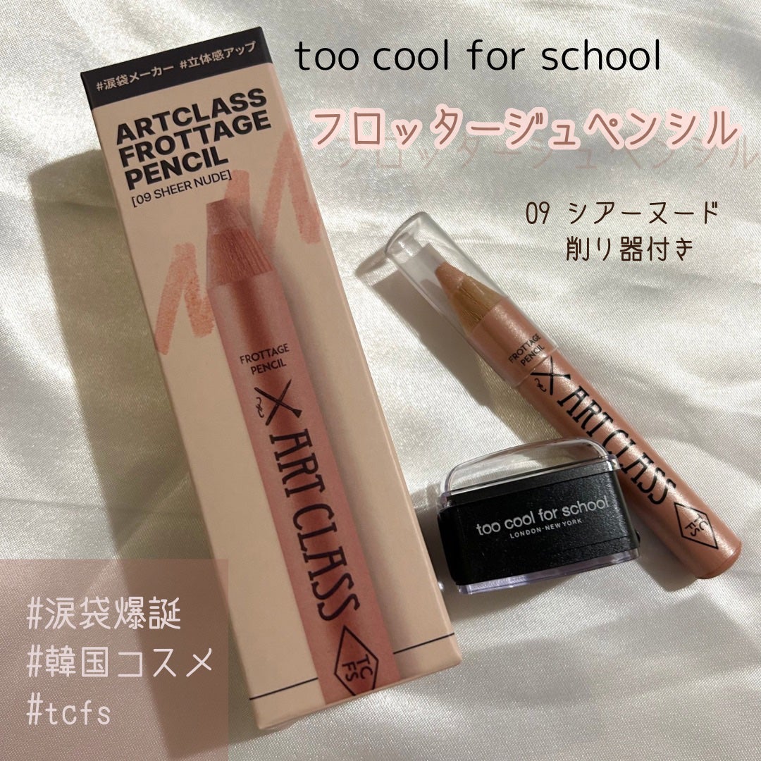 ã¢ãŒãã¯ã©ã¹ ãããã¿ãŒãžã¥ãã³ã·ã«/too cool for school/ã¹ãã£ãã¯ã¢ã€ã·ã£ããŠã䜿ã£ãã¯ãã³ãïŒ1æç®ïŒ