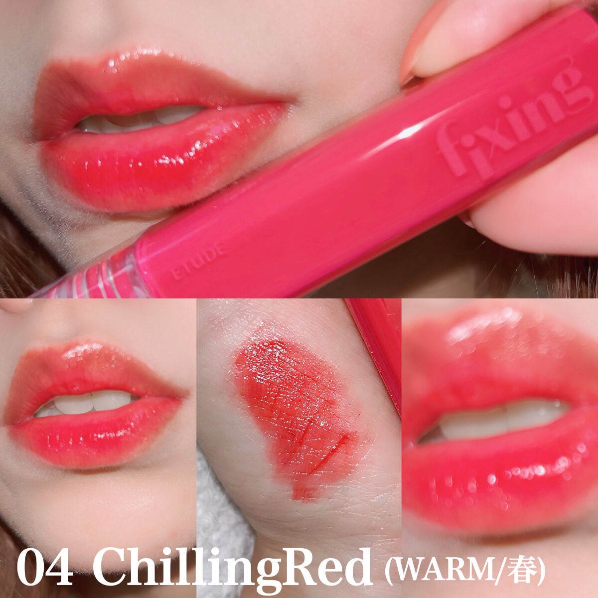 グロウ フィクシングティント/ETUDE/リップティントを使ったクチコミ(7枚目)