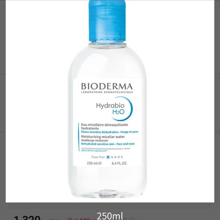 イドラビオ エイチツーオー/ビオデルマ/クレンジングウォーターを使ったクチコミ(1枚目)