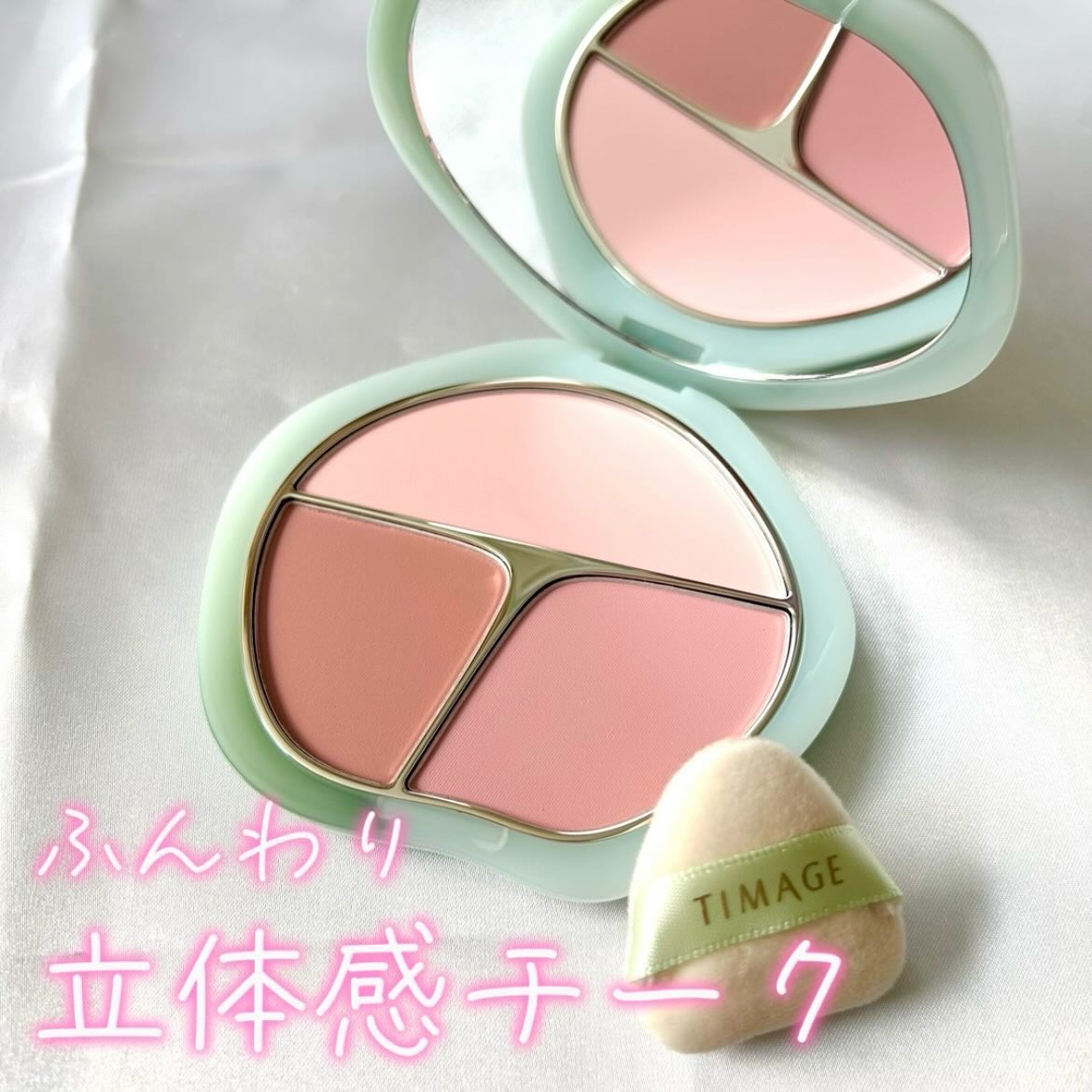 TIMAGE  3色チークパレット/TIMAGE/パウダーチークを使ったクチコミ（1枚目）