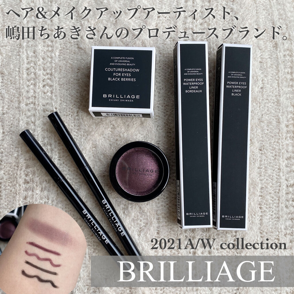 パワーアイズ ウォータープルーフライナー/ブリリアージュ/ペンシルアイライナーを使ったクチコミ（1枚目）