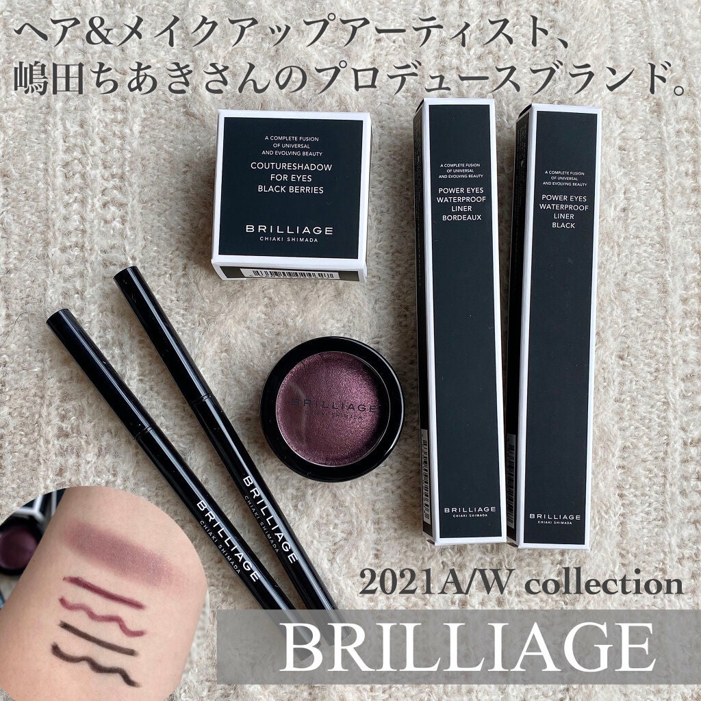 クチュールシャドーフォーアイズ/ブリリアージュ/ジェル・クリームアイシャドウを使ったクチコミ(1枚目)