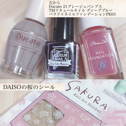 ネイル エナメル/ちふれ/マニキュアを使ったクチコミ(10枚目)