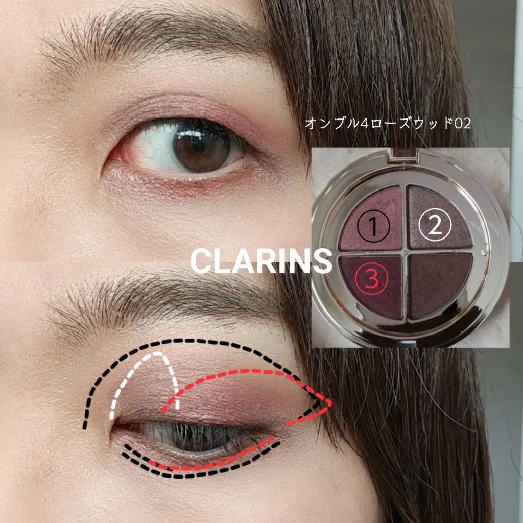 オンブル ４/CLARINS/アイシャドウパレットを使ったクチコミ（3枚目）