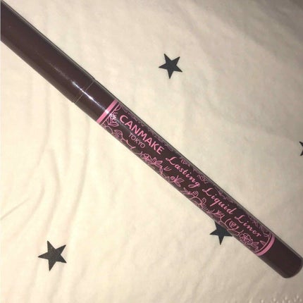 ラスティングリキッドライナー/キャンメイク/リキッドアイライナーを使ったクチコミ(1枚目)