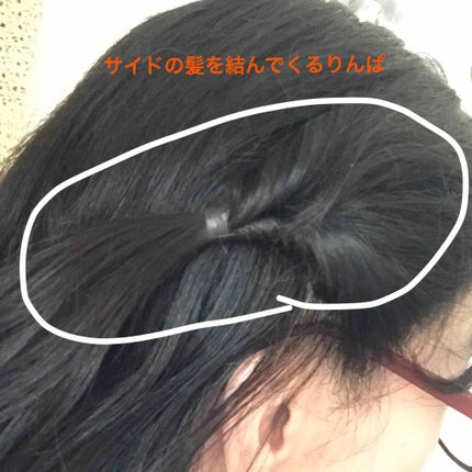 を使ったクチコミ(1枚目)