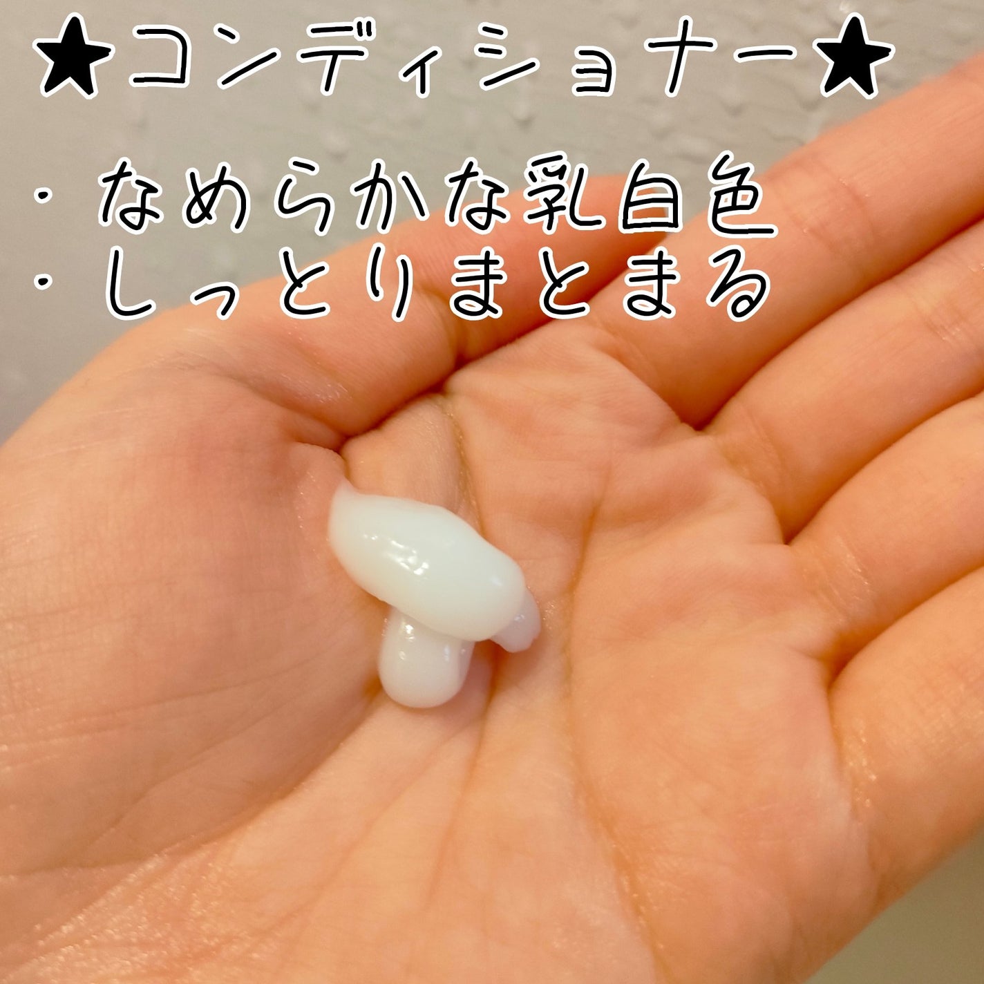 ダメージリペアシャンプー/トリートメント/DROAS/市販シャンプーを使ったクチコミ(3枚目)