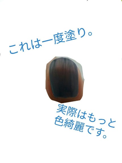 ピールオフマニキュア/DAISO/マニキュアを使ったクチコミ(2枚目)