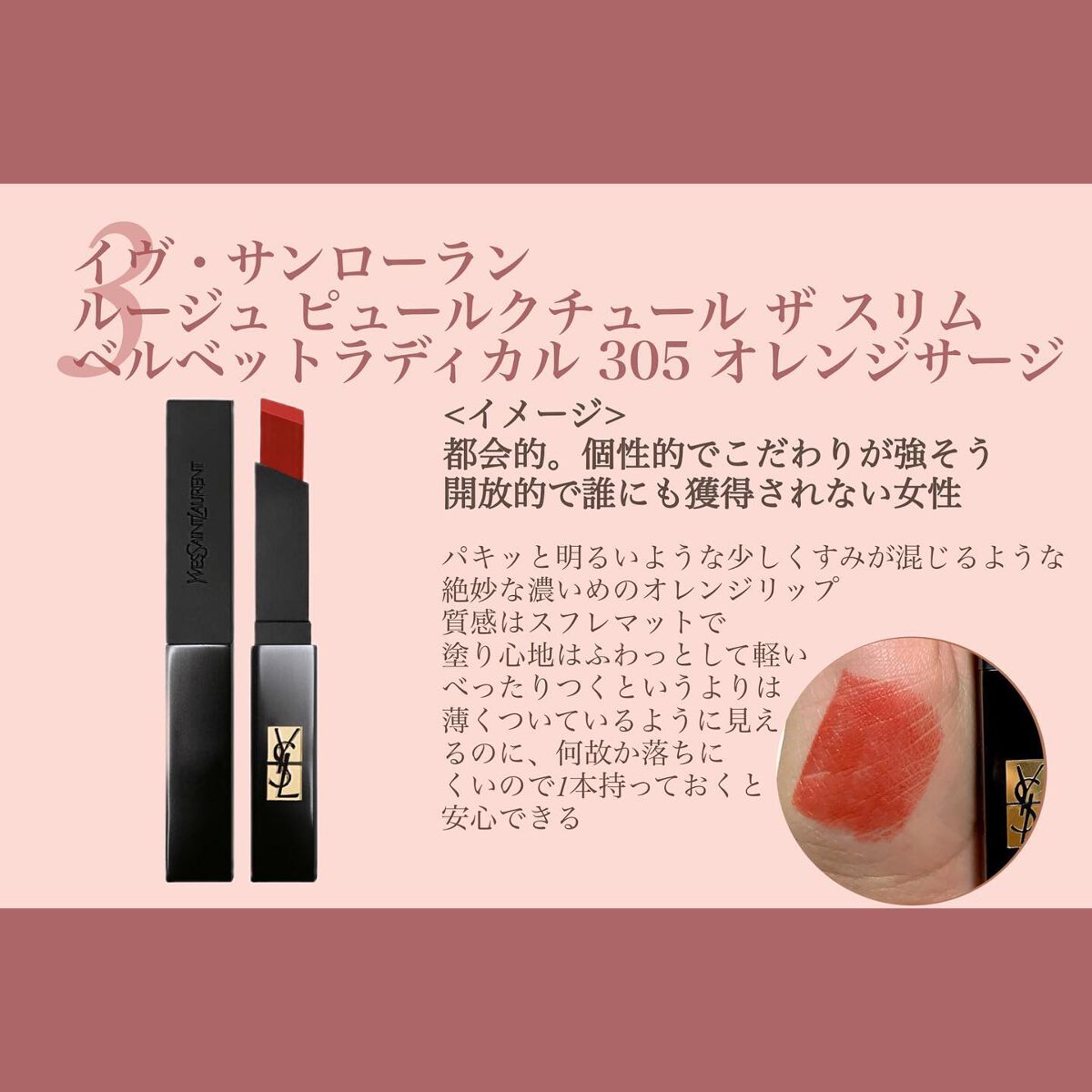 ルージュ アリュール/CHANEL/口紅を使ったクチコミ(4枚目)