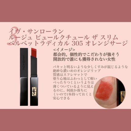 ルージュ アリュール/CHANEL/口紅を使ったクチコミ(4枚目)