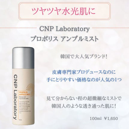 ウオーター/アベンヌ/ミスト状化粧水を使ったクチコミ(7枚目)