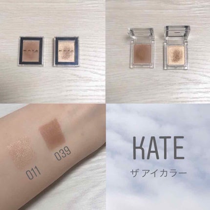 ケイト ザ アイカラー/KATE/単色アイシャドウを使ったクチコミ(1枚目)
