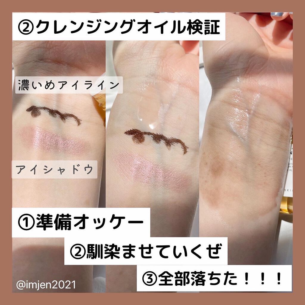 センテラ アンプル/SKIN1004/美容液を使ったクチコミ(6枚目)