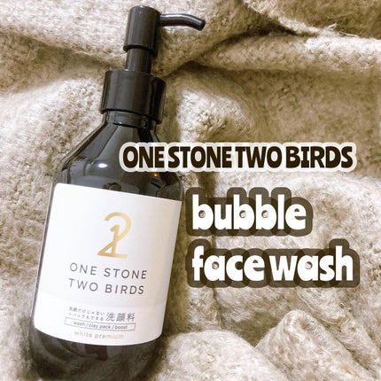 洗顔だけじゃない+パックもできる洗顔料/ONE STONE TWO BIRDS/その他洗顔料を使ったクチコミ(1枚目)