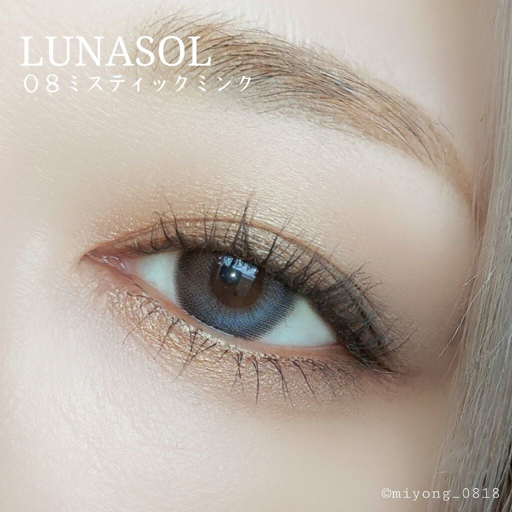 アイカラーレーション/LUNASOL/アイシャドウパレットを使ったクチコミ(9枚目)