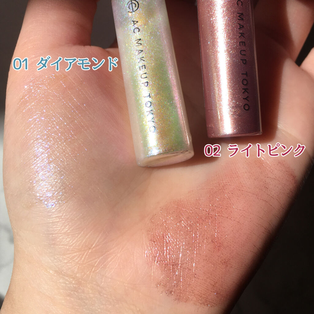 リキッドアイカラー 01 スパークリング ダイアモンド/AC MAKEUP/リキッドアイシャドウを使ったクチコミ（3枚目）