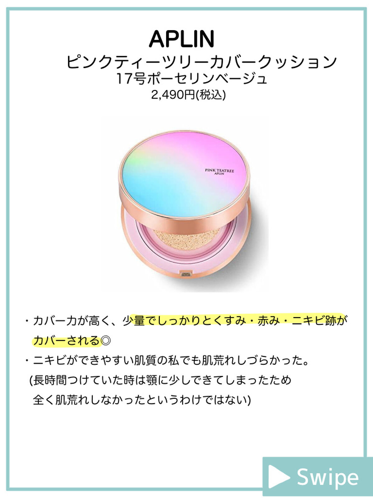 ハイライトパウダーW yellow chiffon(イエローシフォン)/WHOMEE/パウダーハイライトを使ったクチコミ（3枚目）