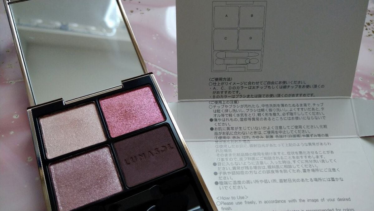 アイカラーレーション/LUNASOL/アイシャドウパレットを使ったクチコミ(3枚目)