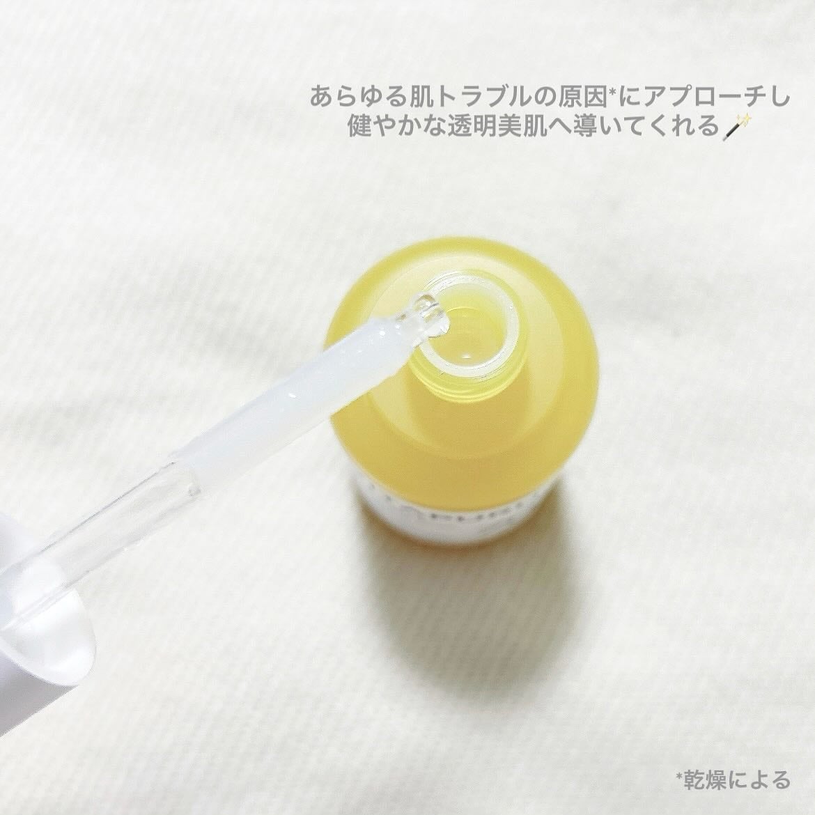 ビタプル ディープリペア セラム/VITAPURU/美容液を使ったクチコミ(2枚目)