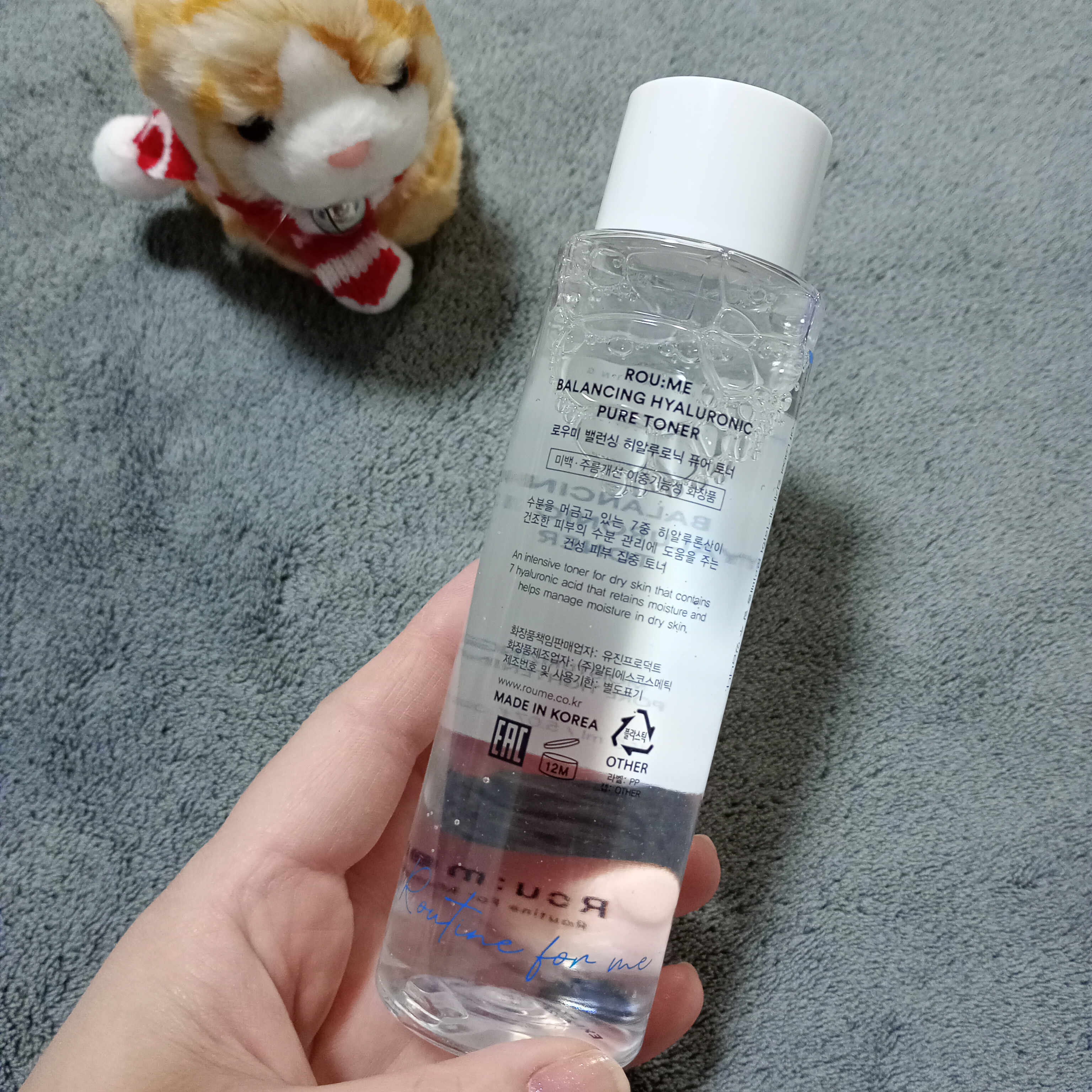 バランシング ヒアルロニック ピュア トナー/Roume/化粧水を使ったクチコミ（2枚目）