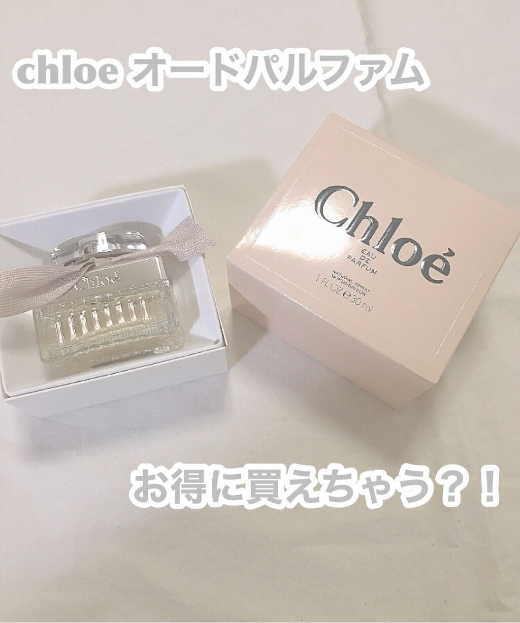 クロエ オードパルファム/クロエ/香水(レディース)を使ったクチコミ(1枚目)