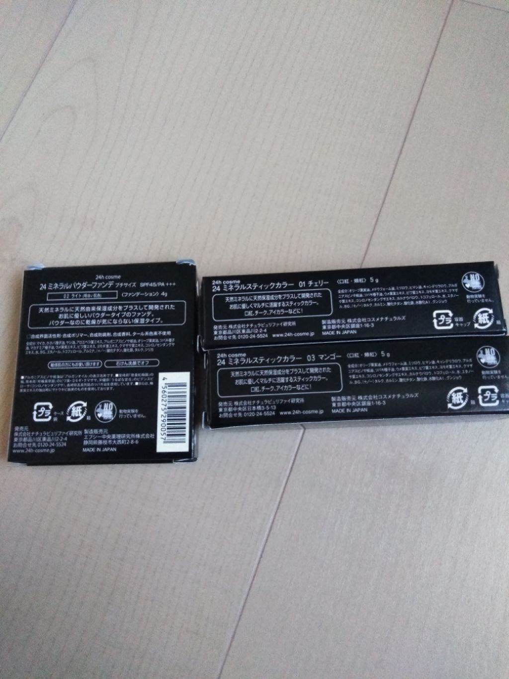 24 ミネラルスティックカラー/24h cosme/口紅を使ったクチコミ(1枚目)