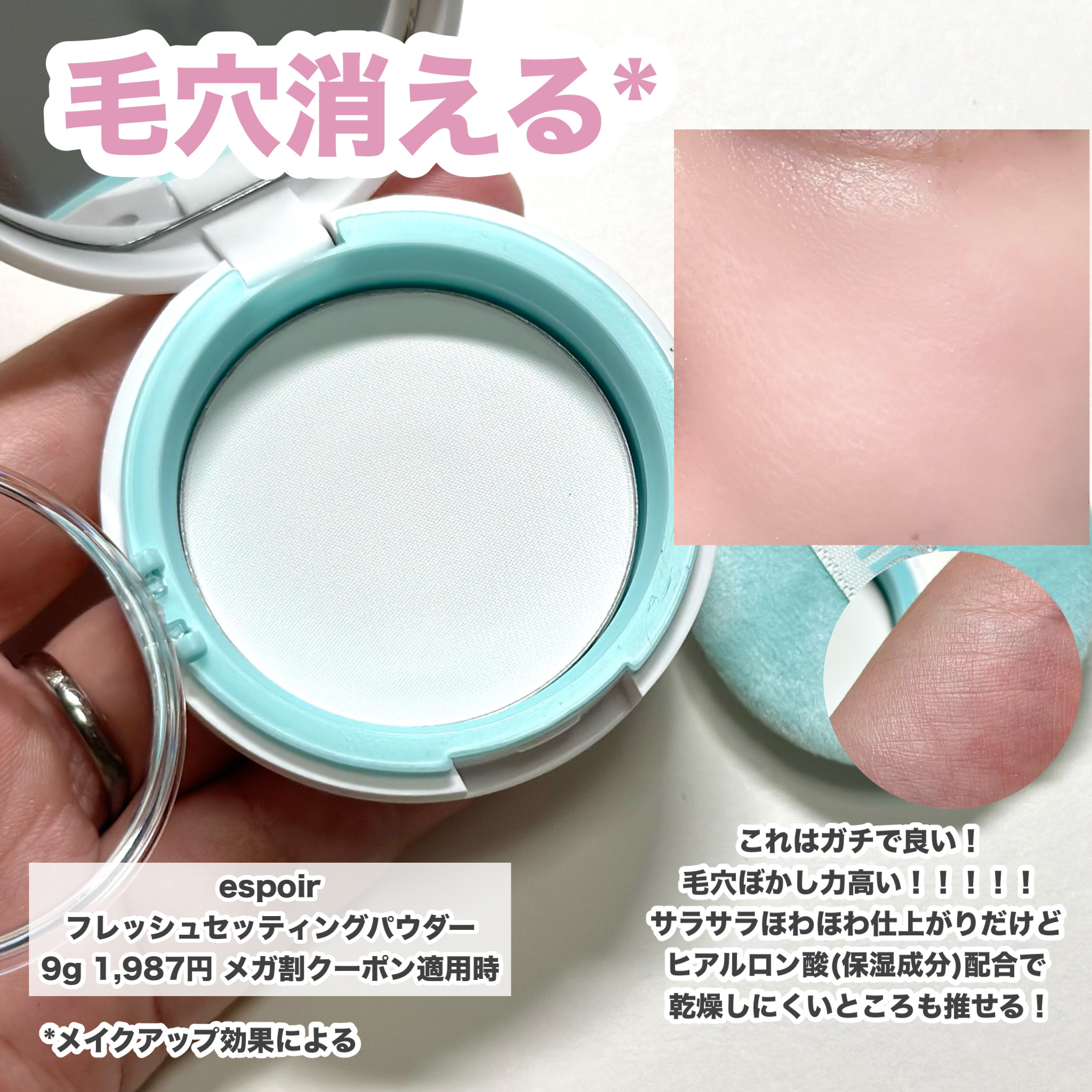 フレッシュ アップ フレッシュ パウダー フレッシュ アップ フレッシュ パウダー