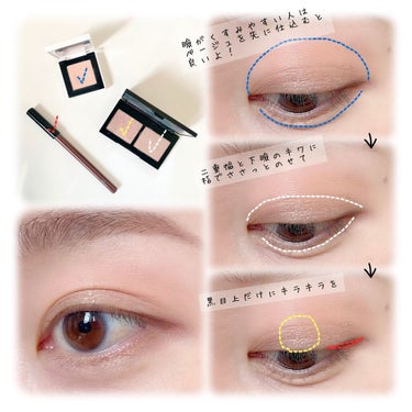 Refining Eyeshadow Double Shell Pinkbrown/JUNG SAEM MOOL/アイシャドウパレットを使ったクチコミ（3枚目）