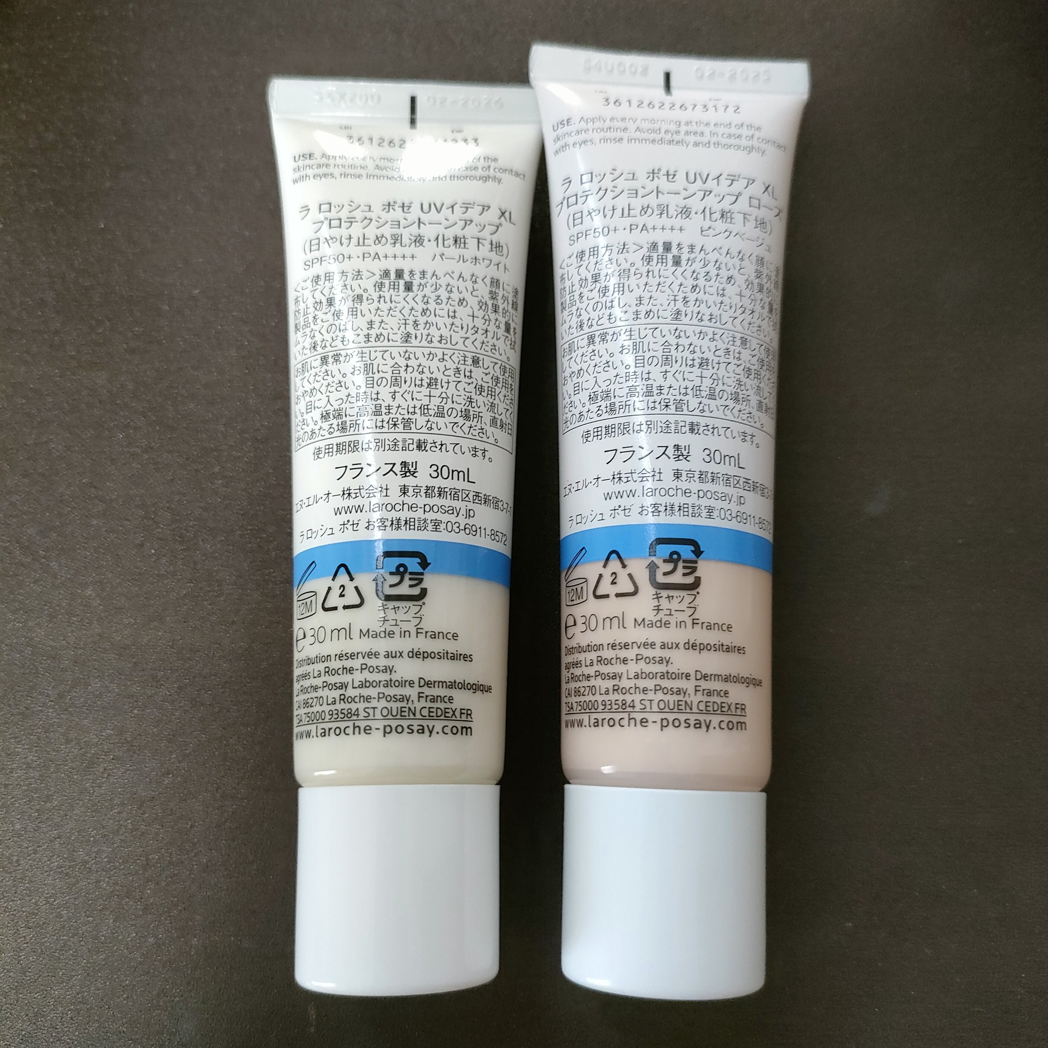 UVイデア XL プロテクショントーンアップ/ラ ロッシュ ポゼ/日焼け止めクリームを使ったクチコミ（3枚目）