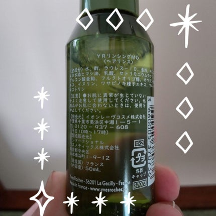 を使ったクチコミ(2枚目)