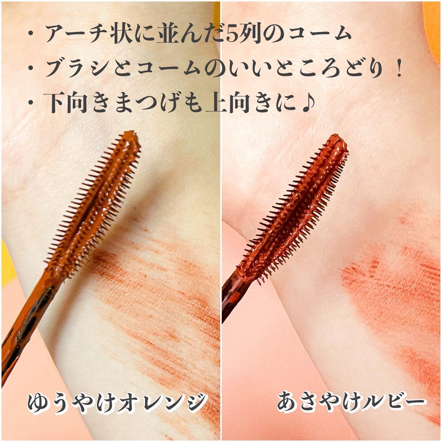 スカイハイ/MAYBELLINE NEW YORK/マスカラを使ったクチコミ(2枚目)