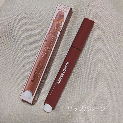 ブレンドベリー リップバルーン/BLEND BERRY/口紅を使ったクチコミ(5枚目)